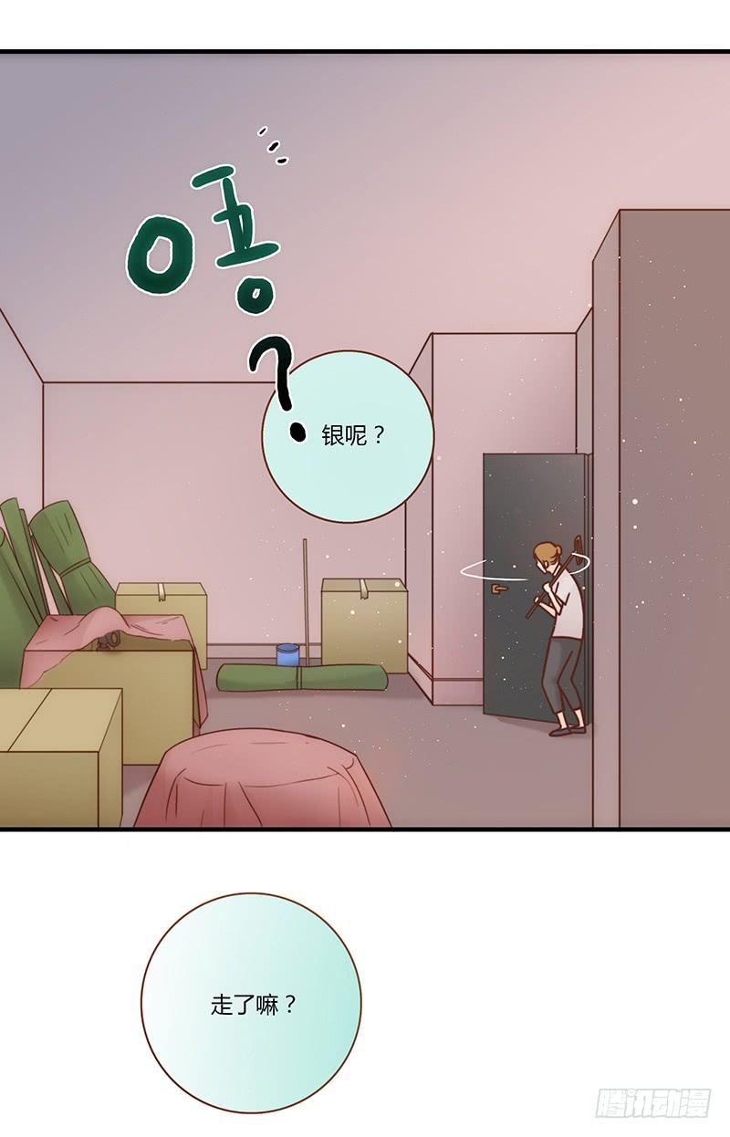 28话 不要逼我在这里要了你172