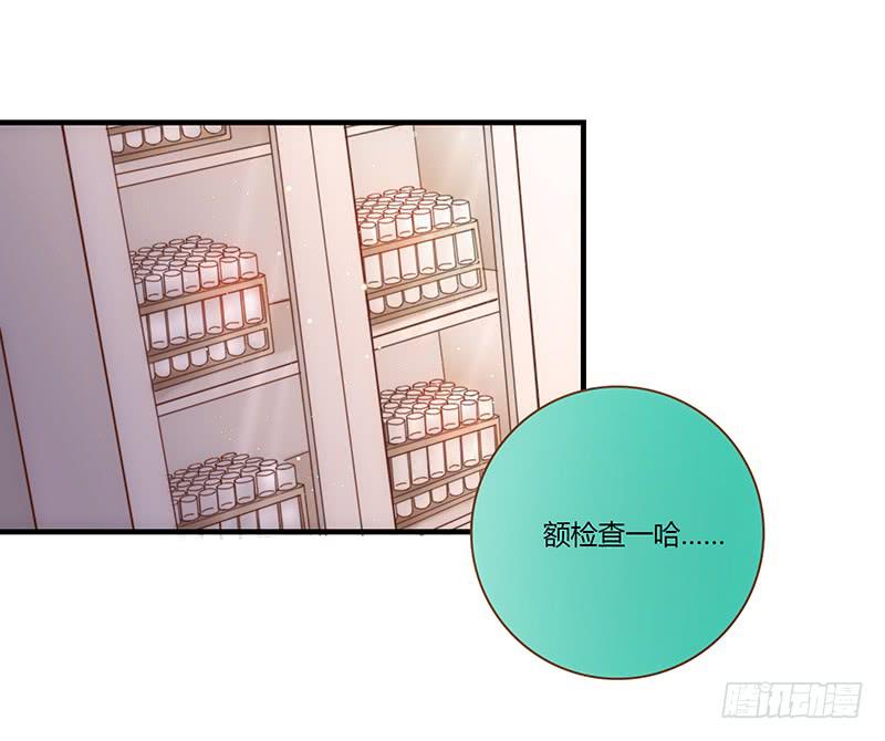 28话 不要逼我在这里要了你173