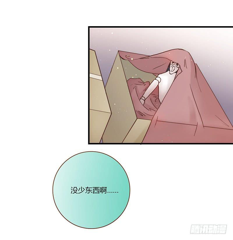 28话 不要逼我在这里要了你174
