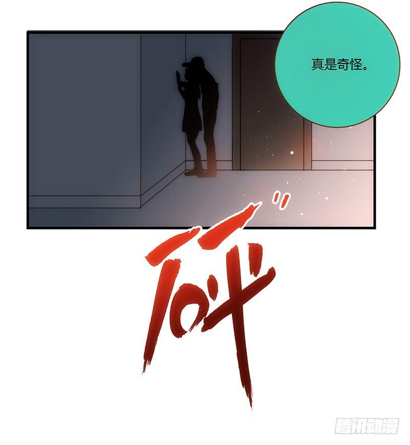 28话 不要逼我在这里要了你176