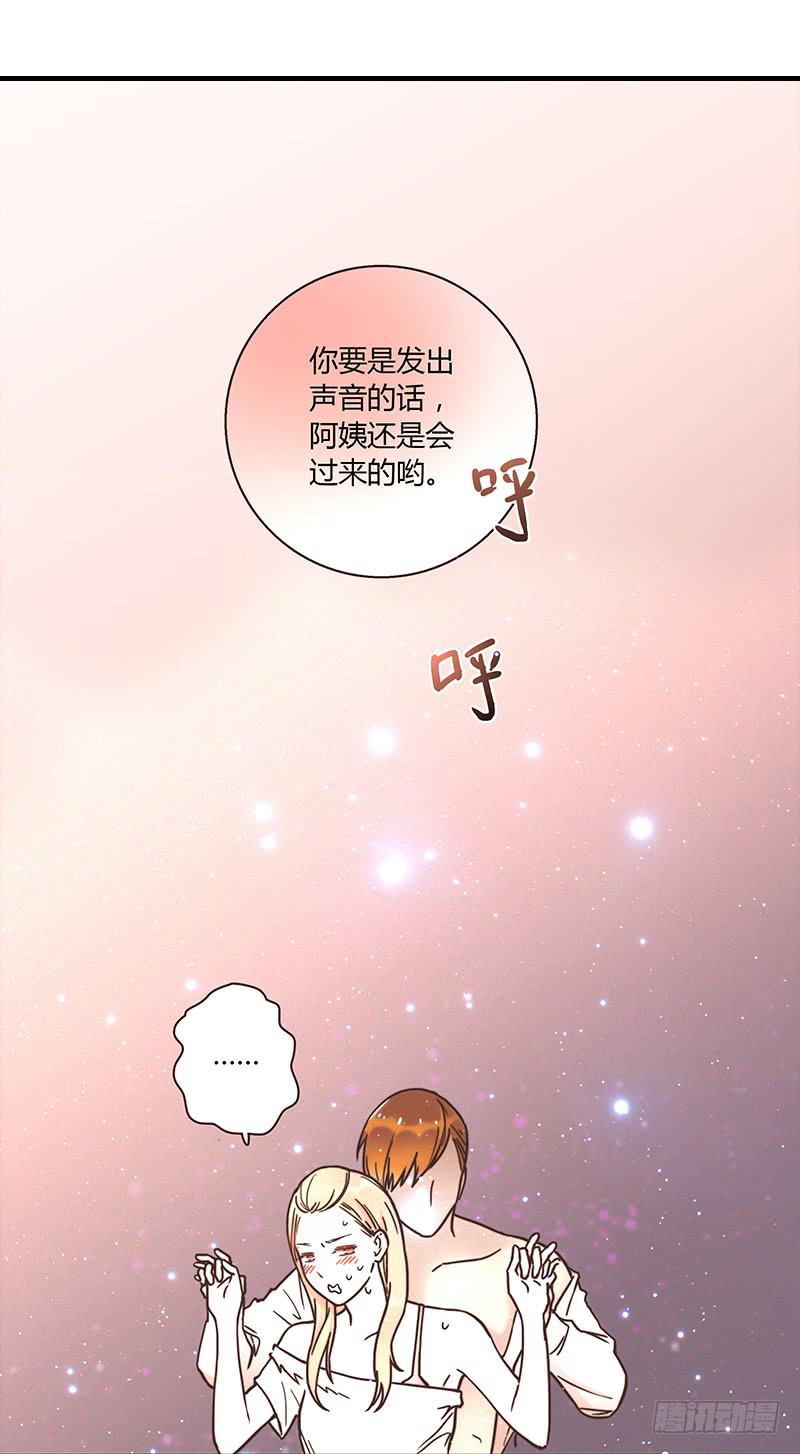 28话 不要逼我在这里要了你182