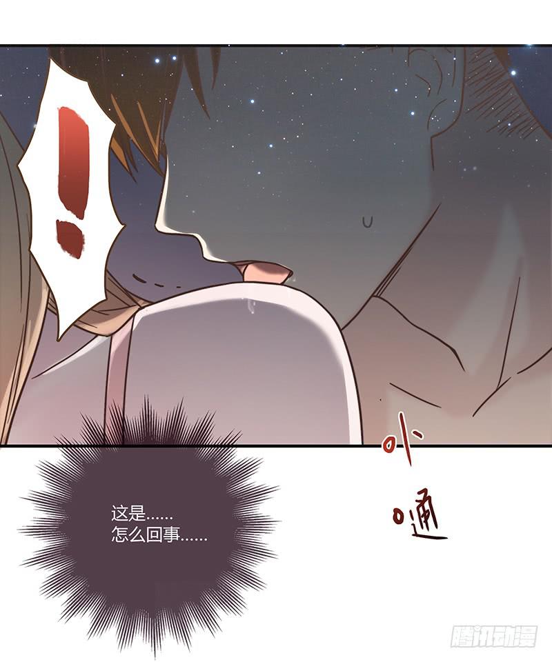 28话 不要逼我在这里要了你186