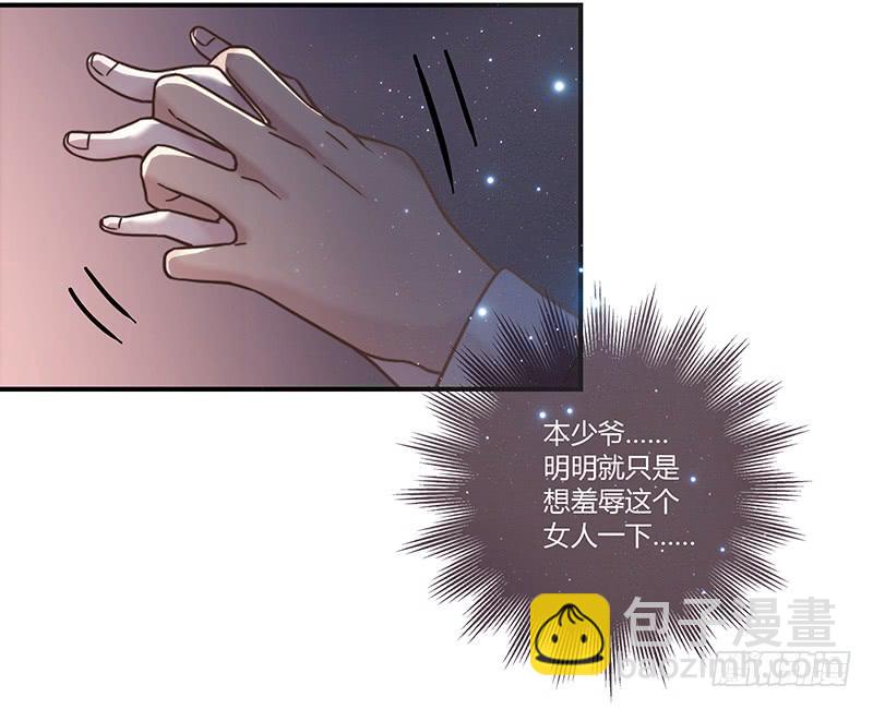28话 不要逼我在这里要了你187