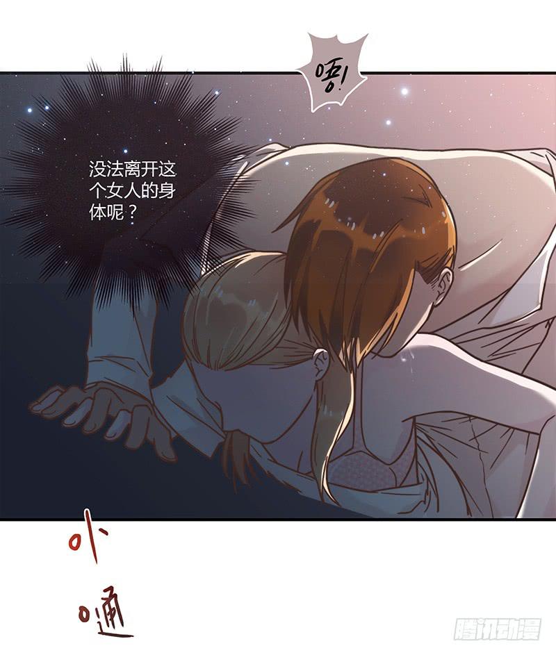 28话 不要逼我在这里要了你189