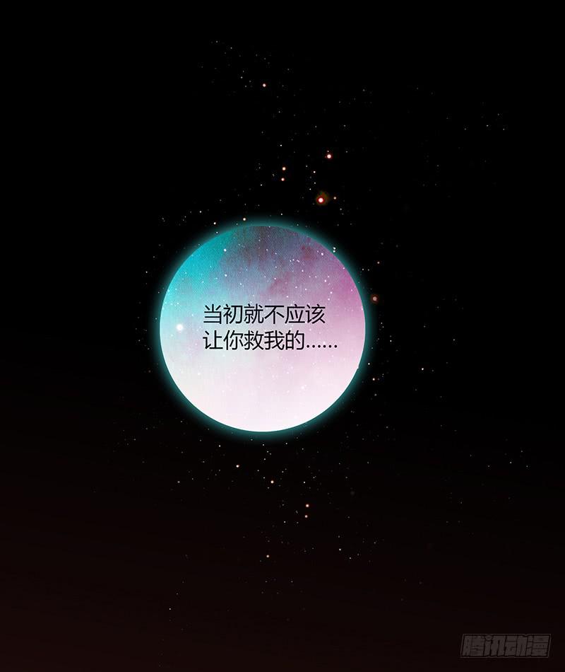 28话 不要逼我在这里要了你195