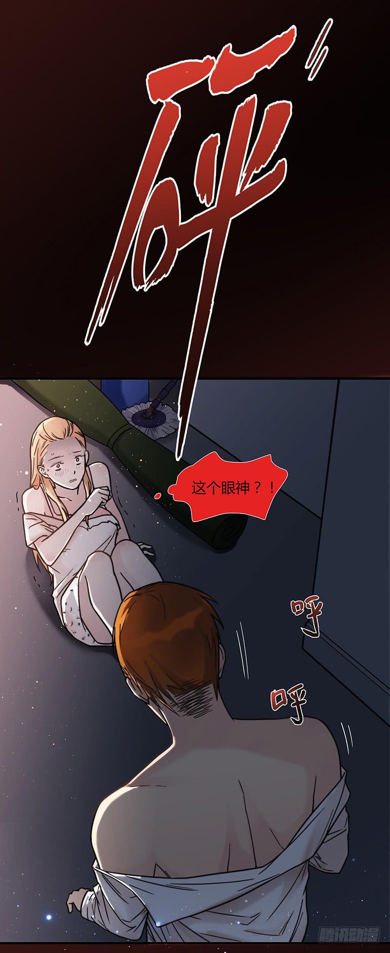 28话 不要逼我在这里要了你197