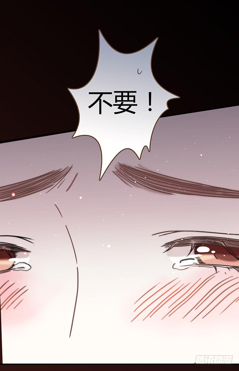 28话 不要逼我在这里要了你201