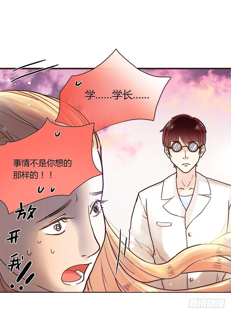 28话 不要逼我在这里要了你25