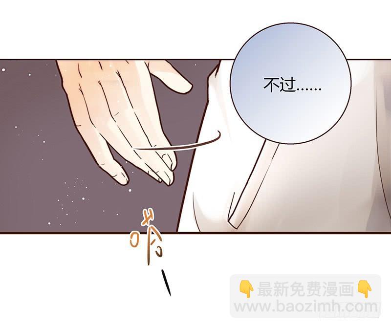 28话 不要逼我在这里要了你26