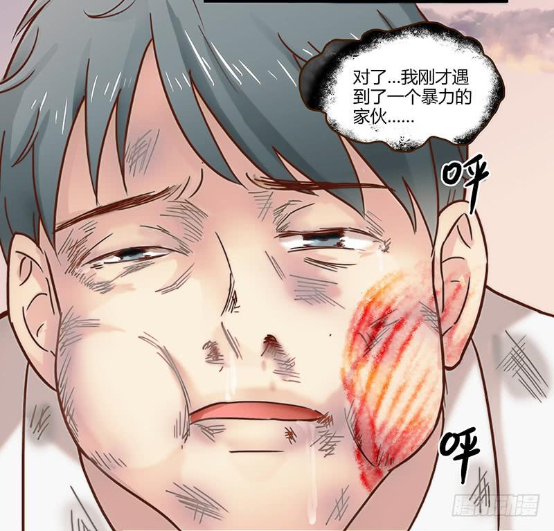 28话 不要逼我在这里要了你38
