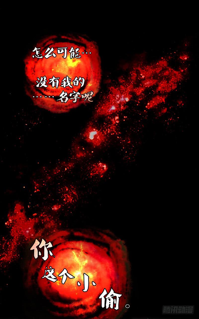 28话 不要逼我在这里要了你5