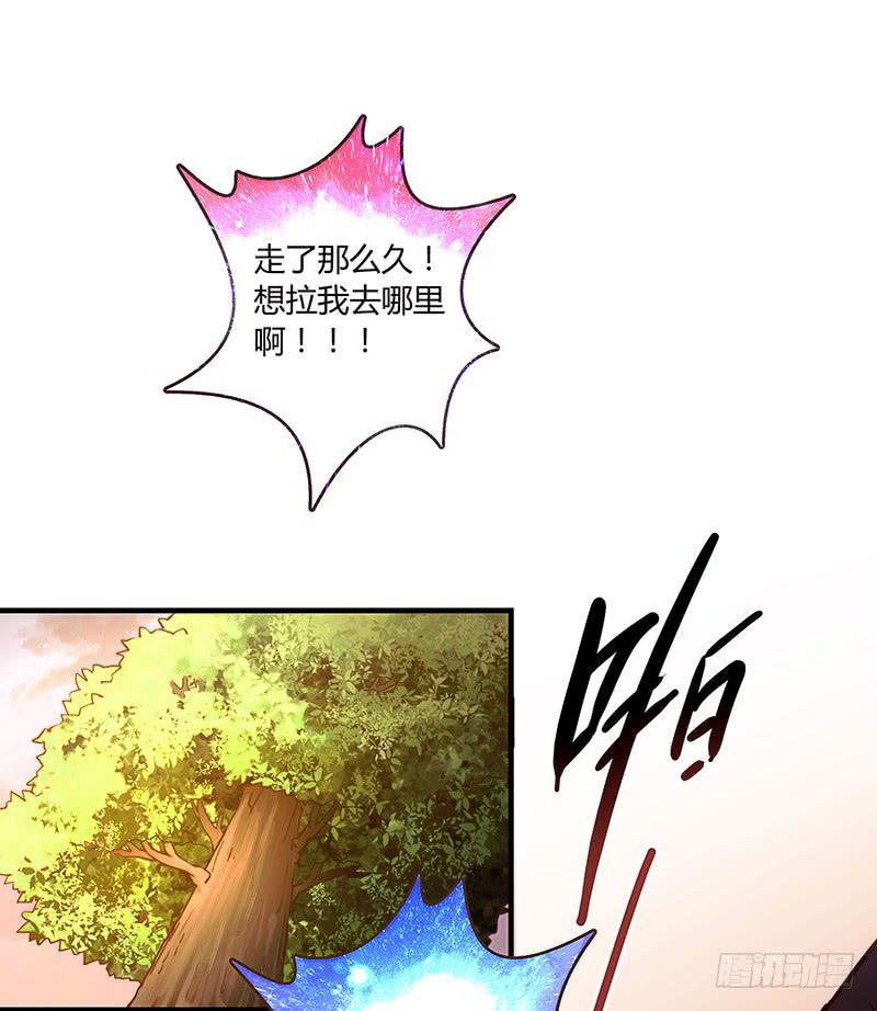 28话 不要逼我在这里要了你55