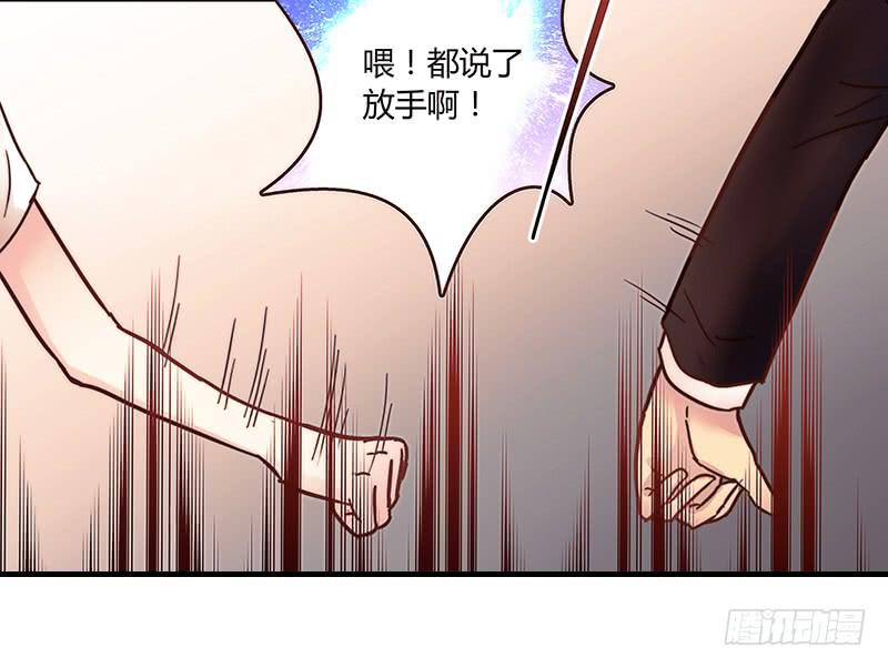 28话 不要逼我在这里要了你56