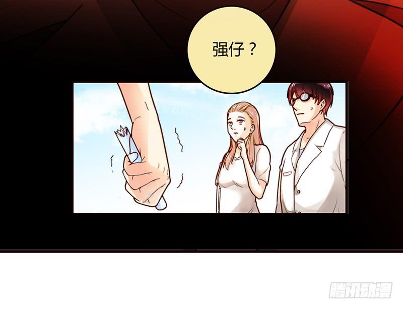 28话 不要逼我在这里要了你7
