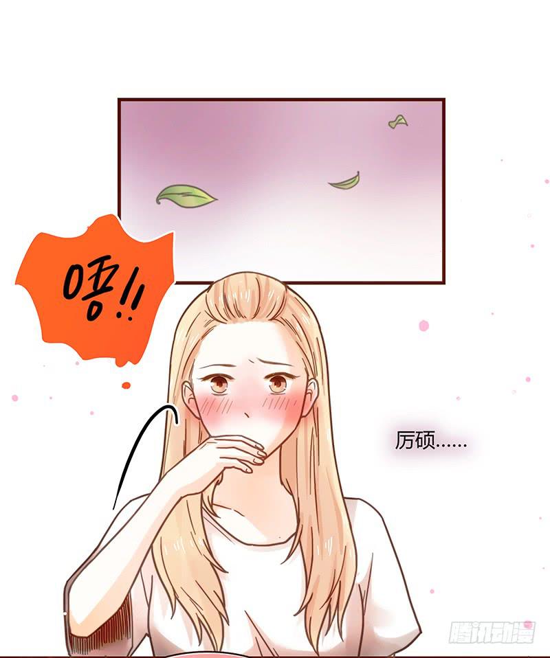 28话 不要逼我在这里要了你72