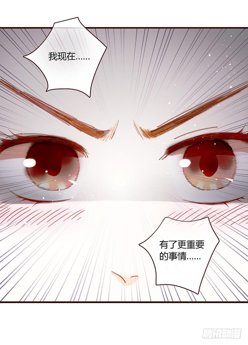 28话 不要逼我在这里要了你79