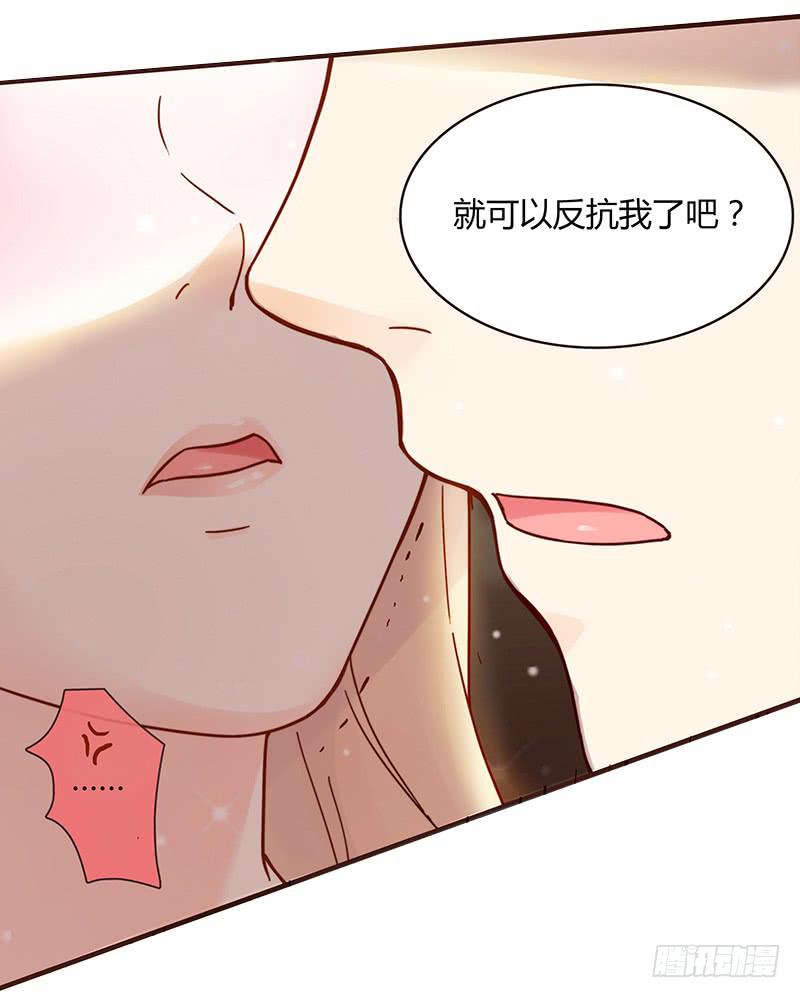 28话 不要逼我在这里要了你84