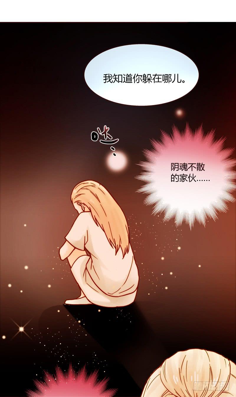 28话 不要逼我在这里要了你94