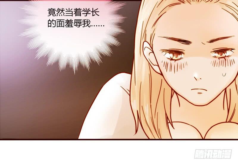 28话 不要逼我在这里要了你95