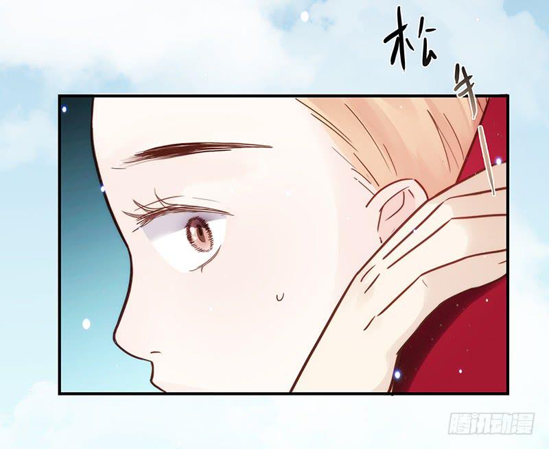 31话 厉硕你是不是爱我！18
