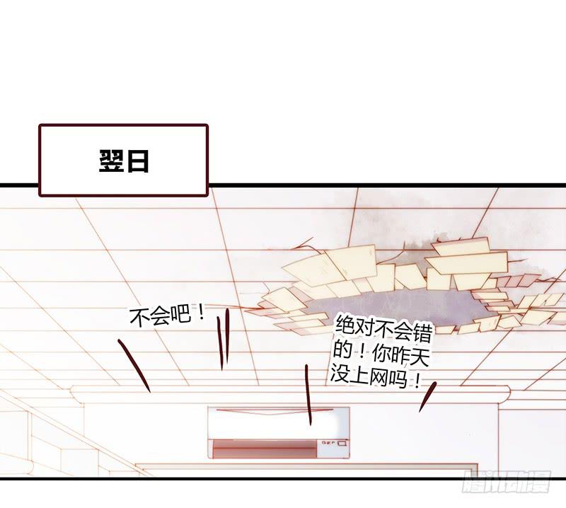 33话 看光身体的男人1