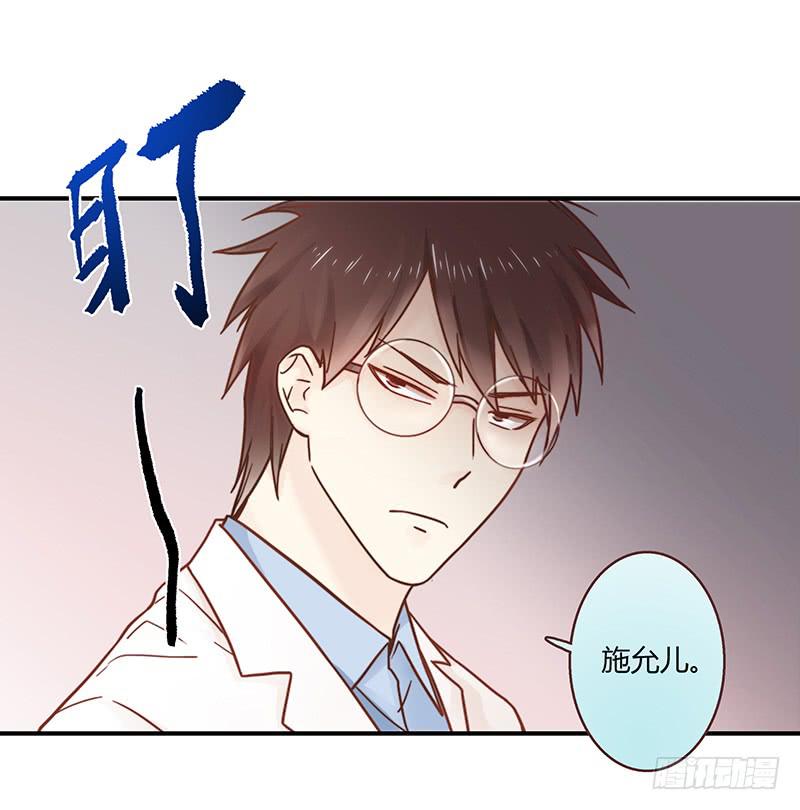 33话 看光身体的男人15