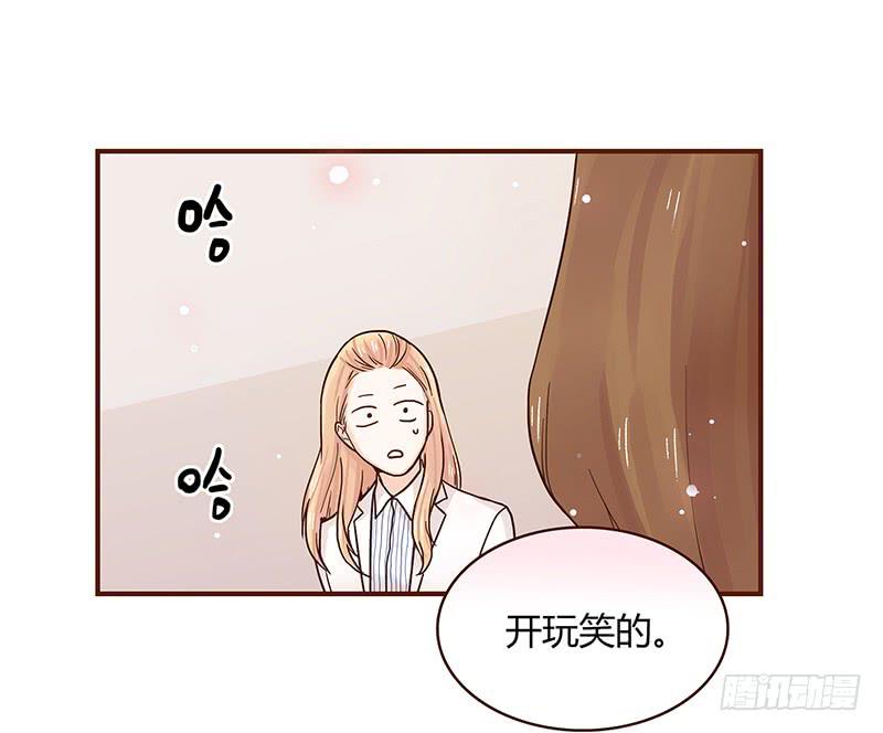 33话 看光身体的男人36