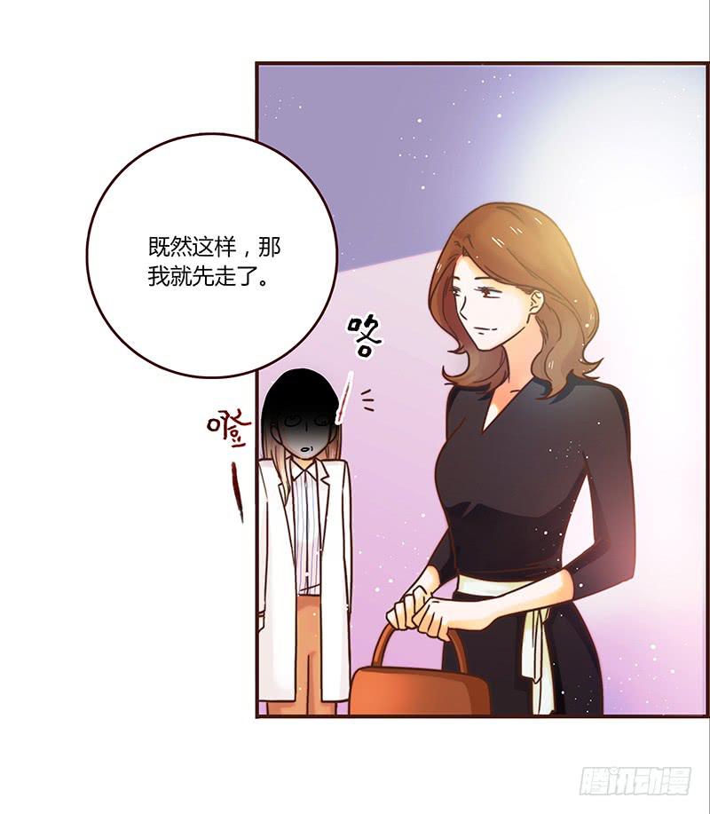 33话 看光身体的男人63