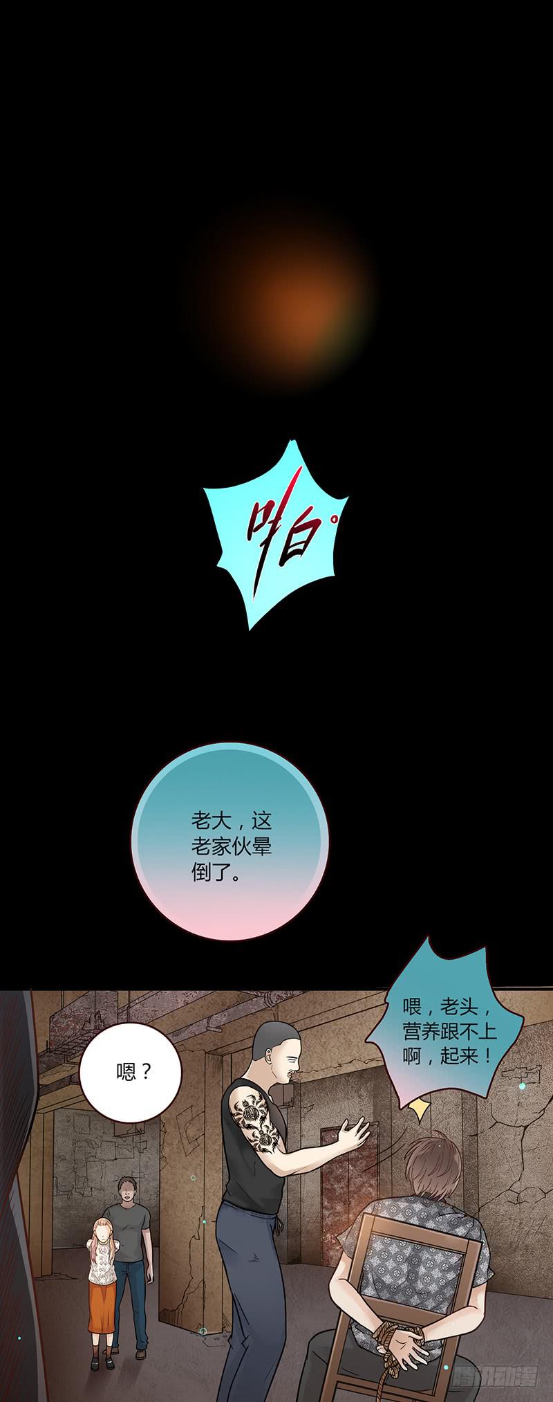 35话 荷尔蒙爆炸1