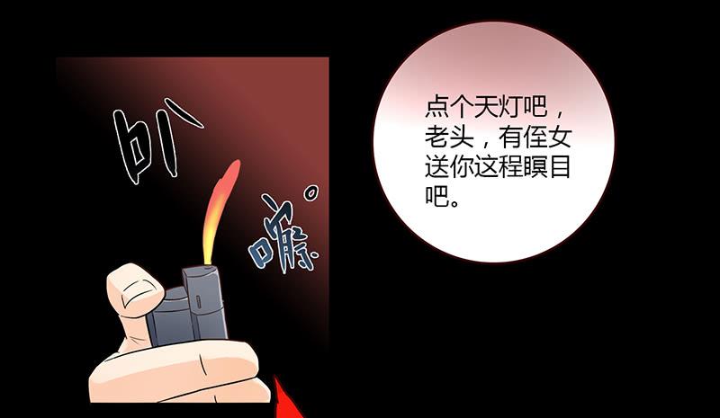 35话 荷尔蒙爆炸10