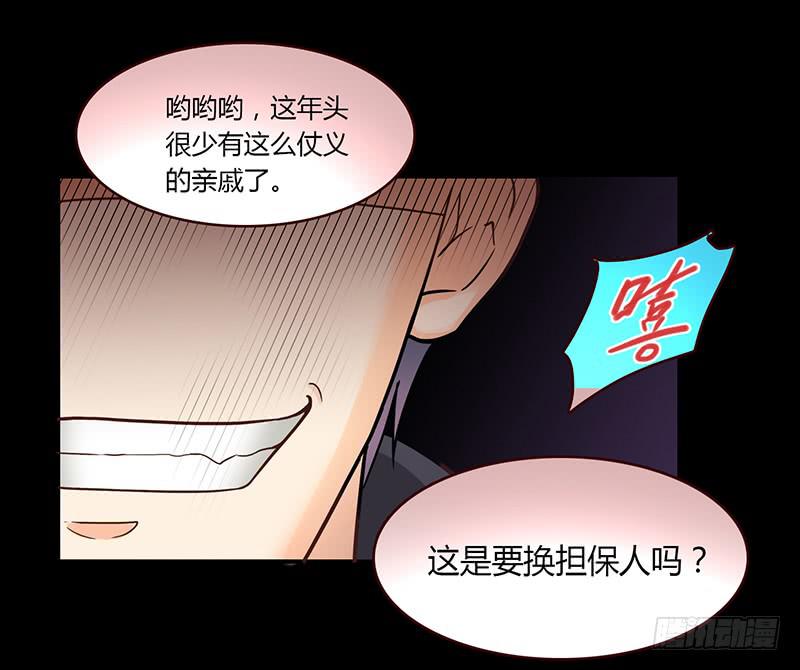 35话 荷尔蒙爆炸14