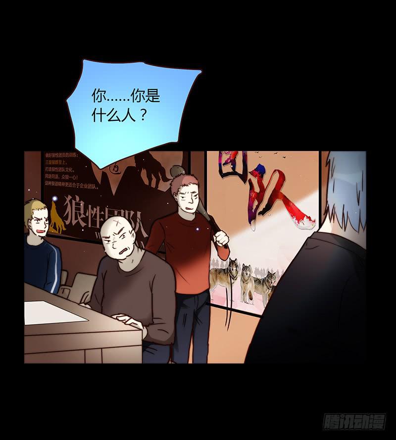 35话 荷尔蒙爆炸25