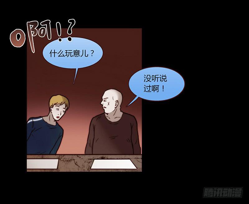 35话 荷尔蒙爆炸27