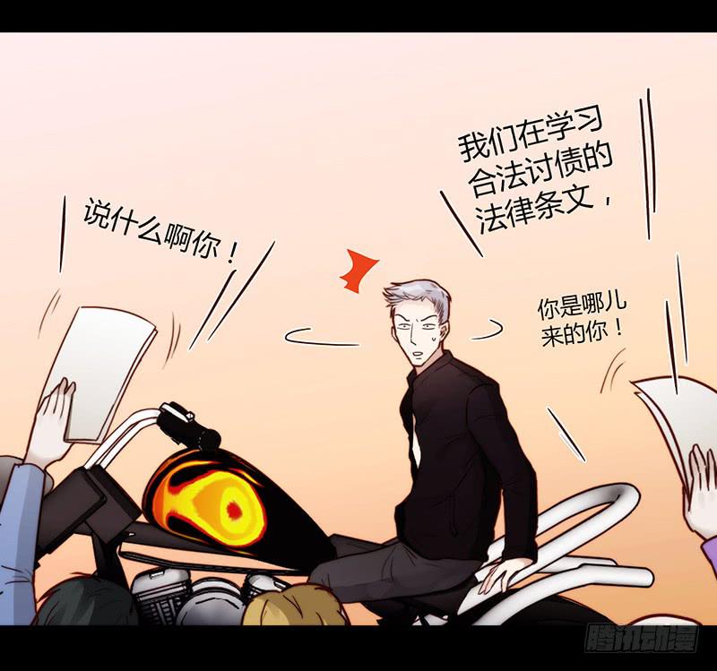 35话 荷尔蒙爆炸28