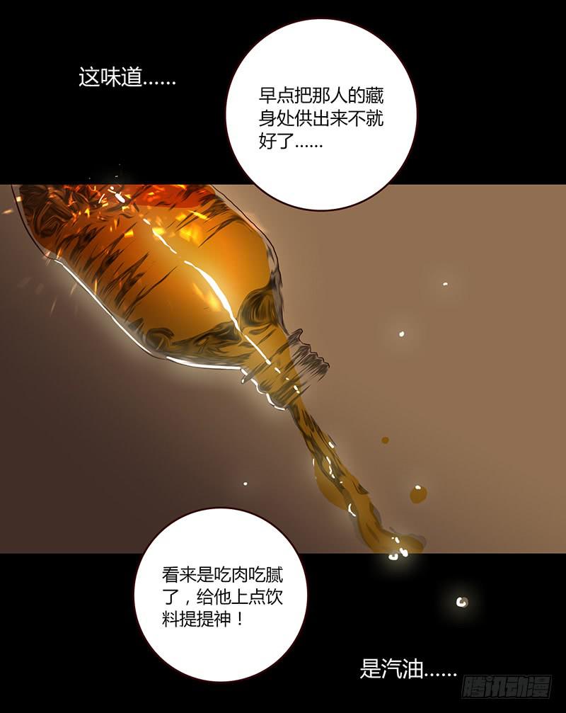 35话 荷尔蒙爆炸3