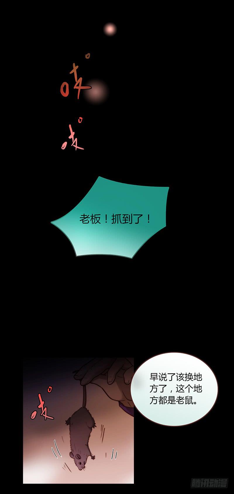 35话 荷尔蒙爆炸30