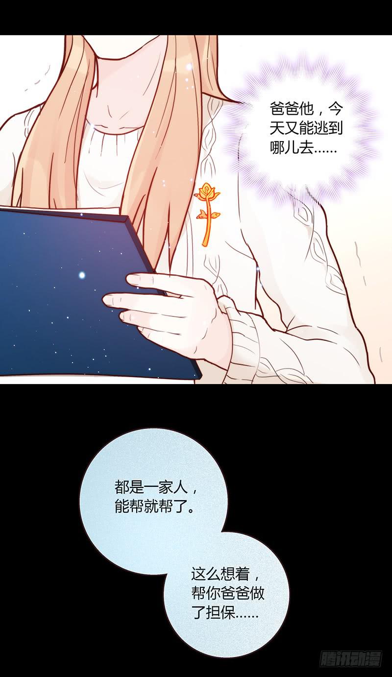 35话 荷尔蒙爆炸36
