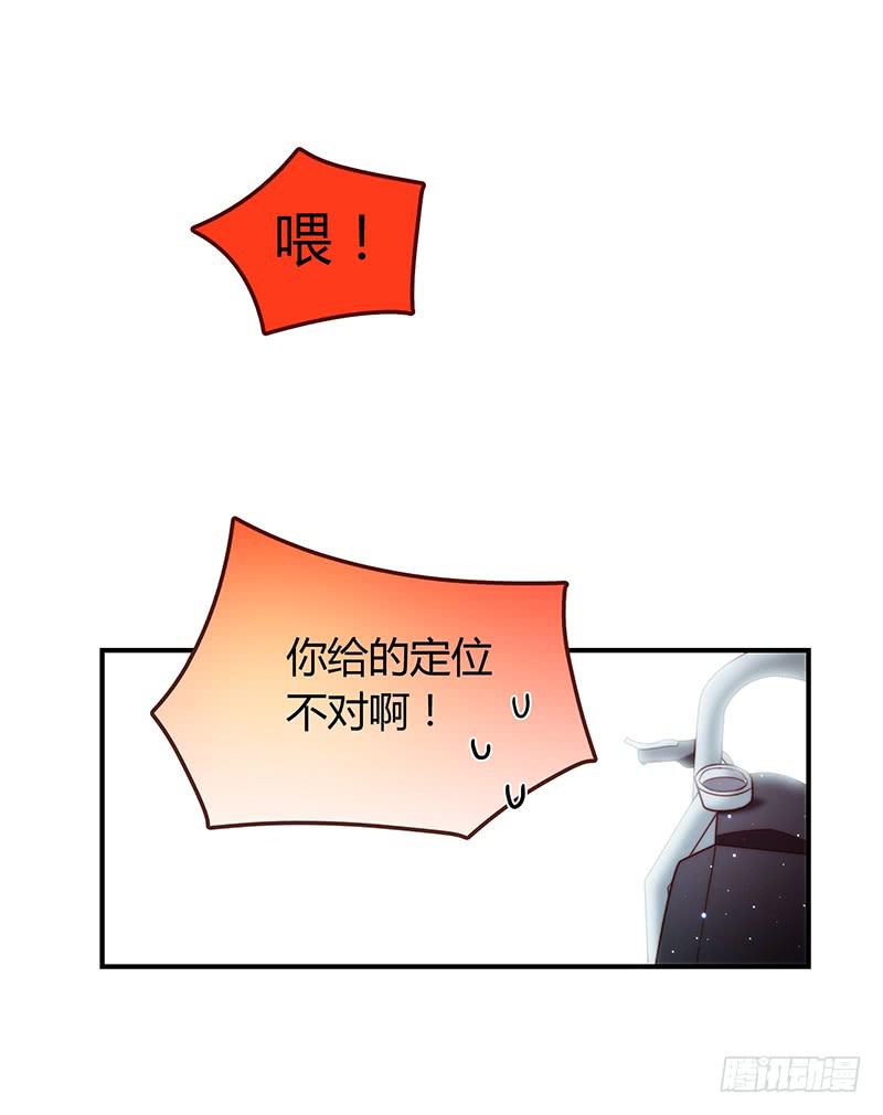35话 荷尔蒙爆炸40