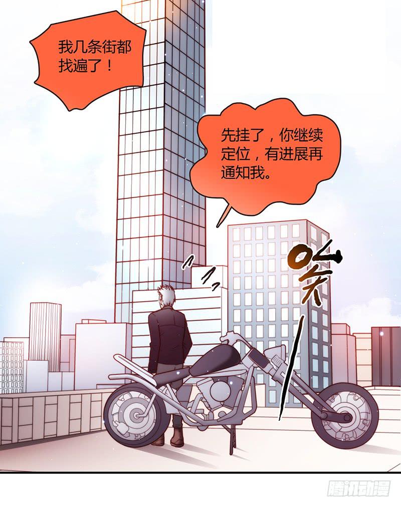 35话 荷尔蒙爆炸42