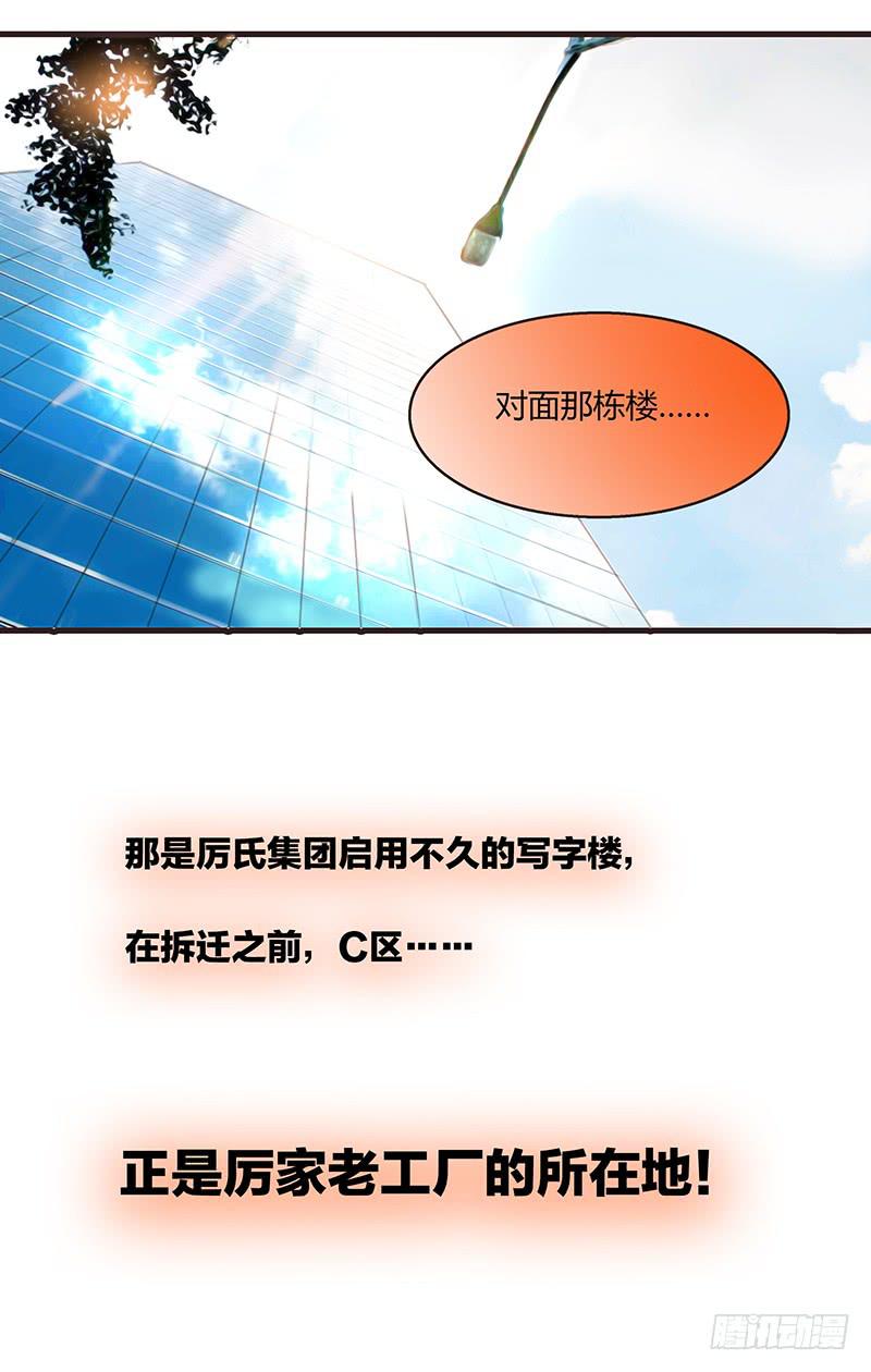 35话 荷尔蒙爆炸44