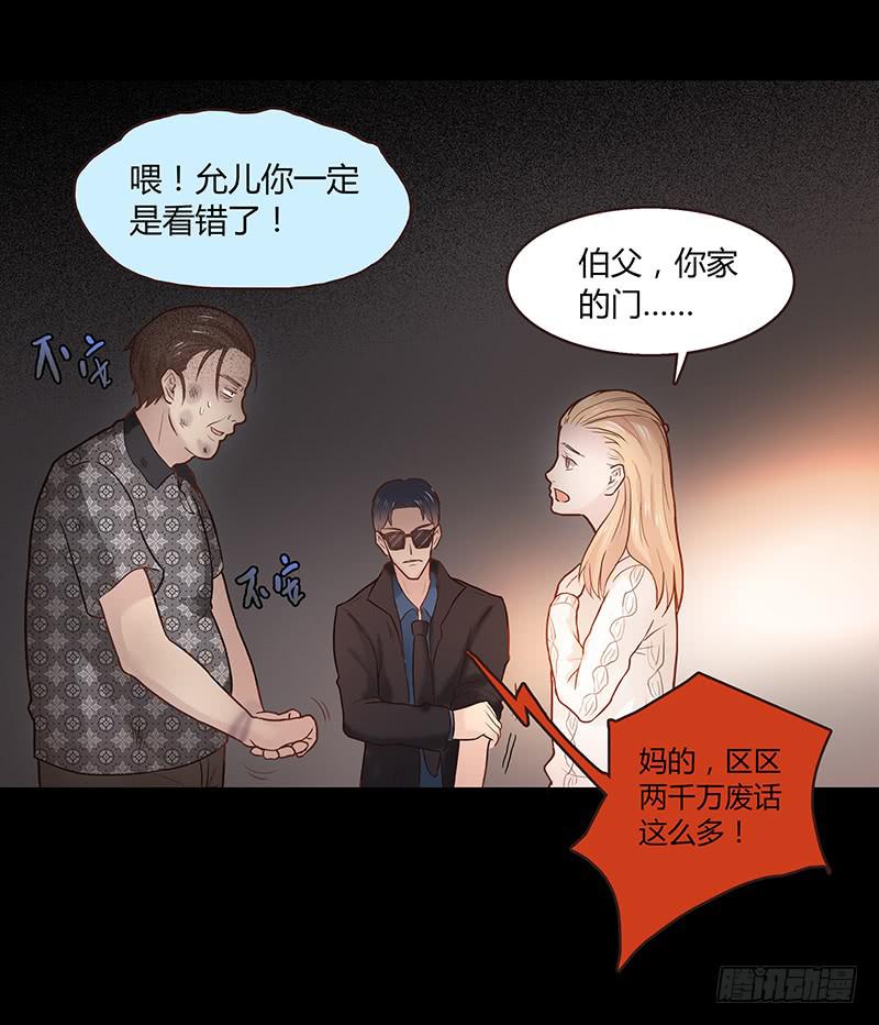 35话 荷尔蒙爆炸55