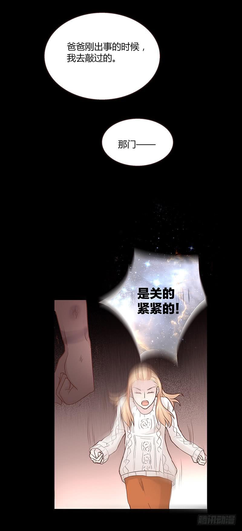 35话 荷尔蒙爆炸56