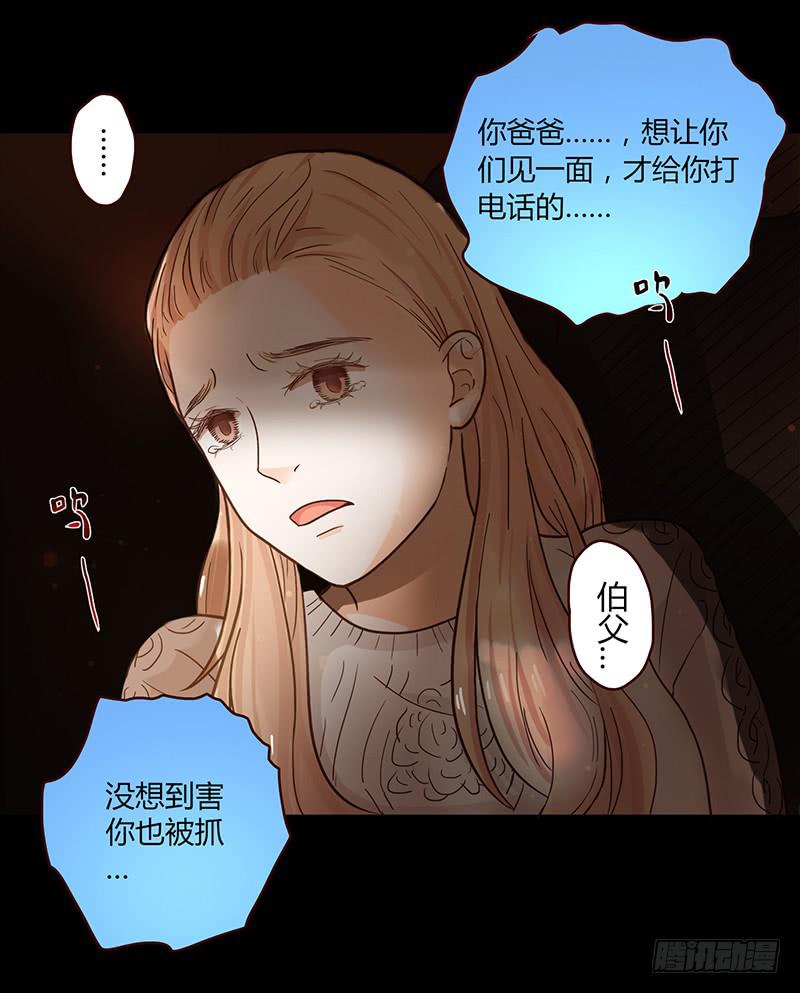 35话 荷尔蒙爆炸6