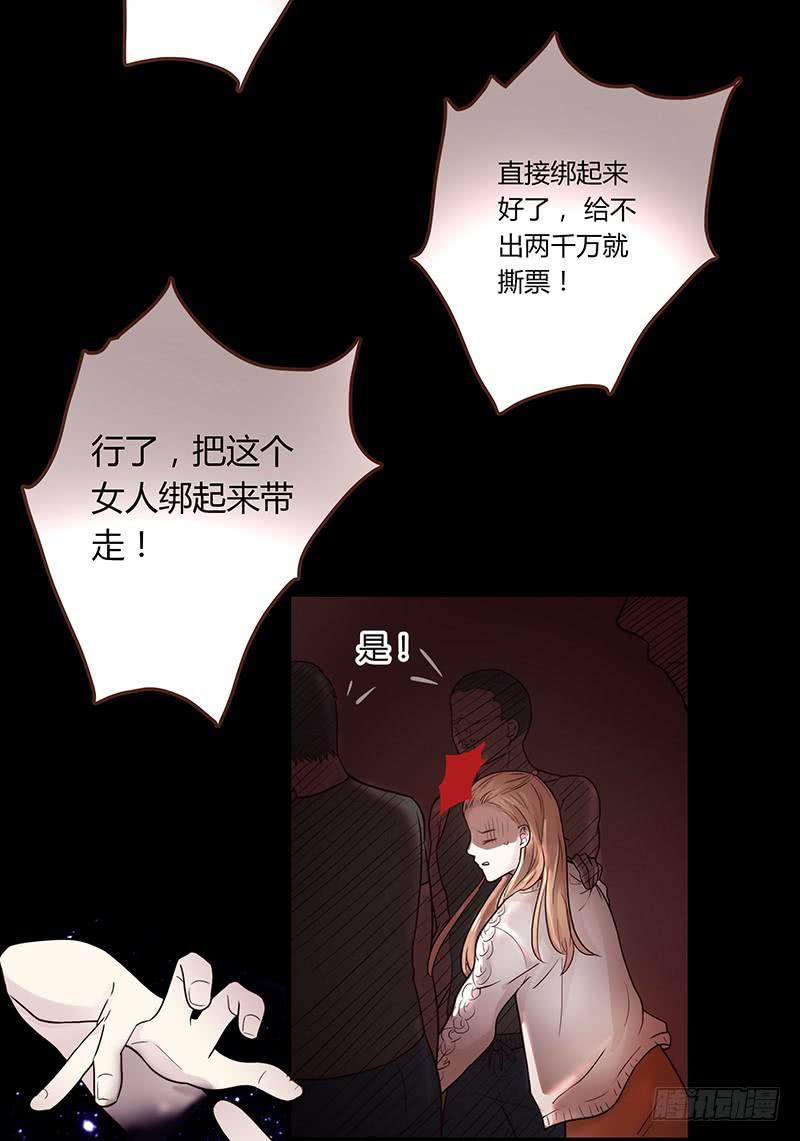 35话 荷尔蒙爆炸61