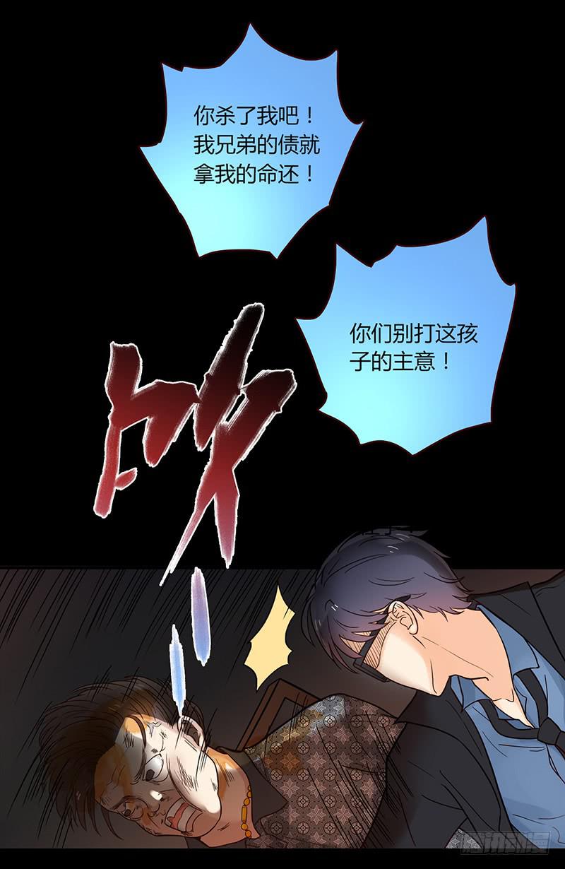 35话 荷尔蒙爆炸7