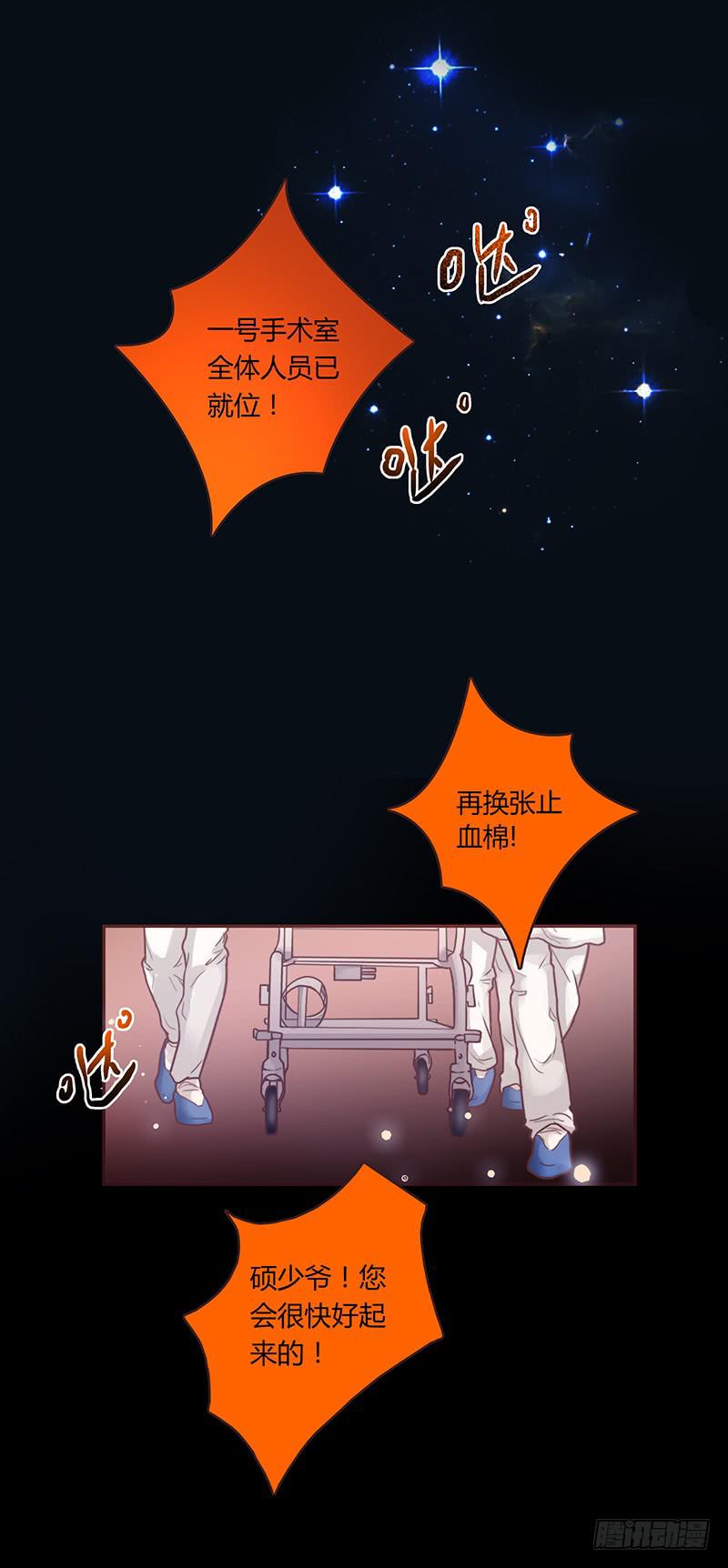 37话 早上到底发生了什么？1