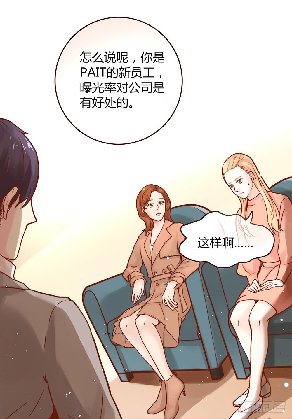 37话 早上到底发生了什么？14