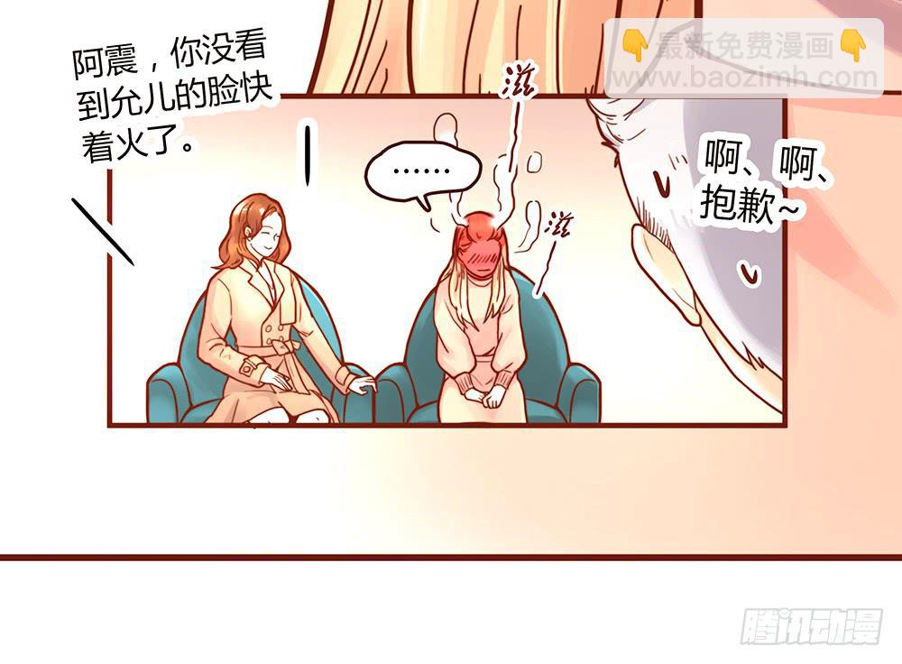 37话 早上到底发生了什么？19