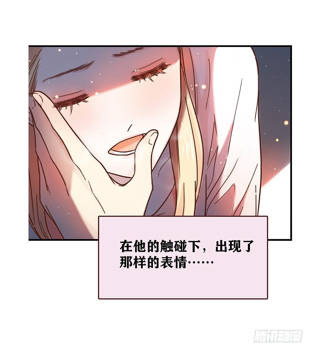 37话 早上到底发生了什么？27