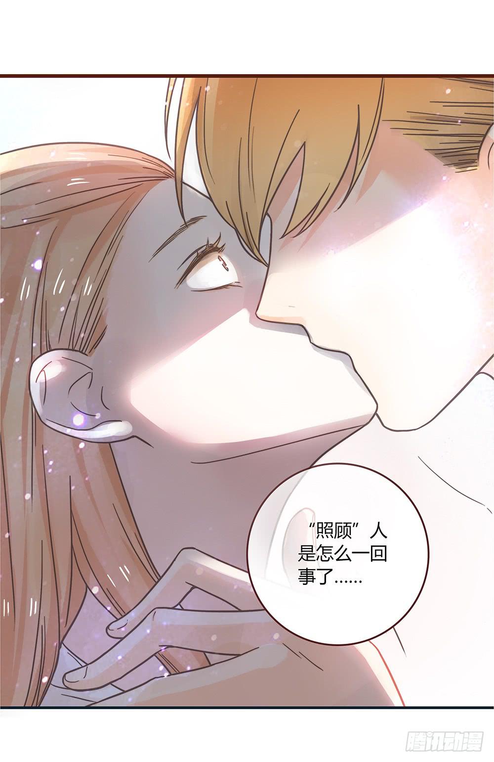 37话 早上到底发生了什么？29